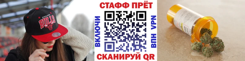 Названия наркотиков Красный Сулин Каннабис  A PVP  Гашиш  Мефедрон 