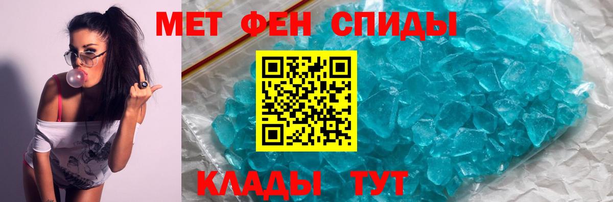 Красный Сулин  Amphetamine  Вход с VPN  ОМГ ОМГ рабочий сайт  Амфетамин Premium 