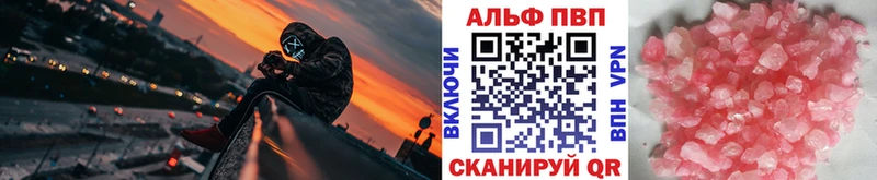 omg tor  Красный Сулин  A-PVP мука  где купить  