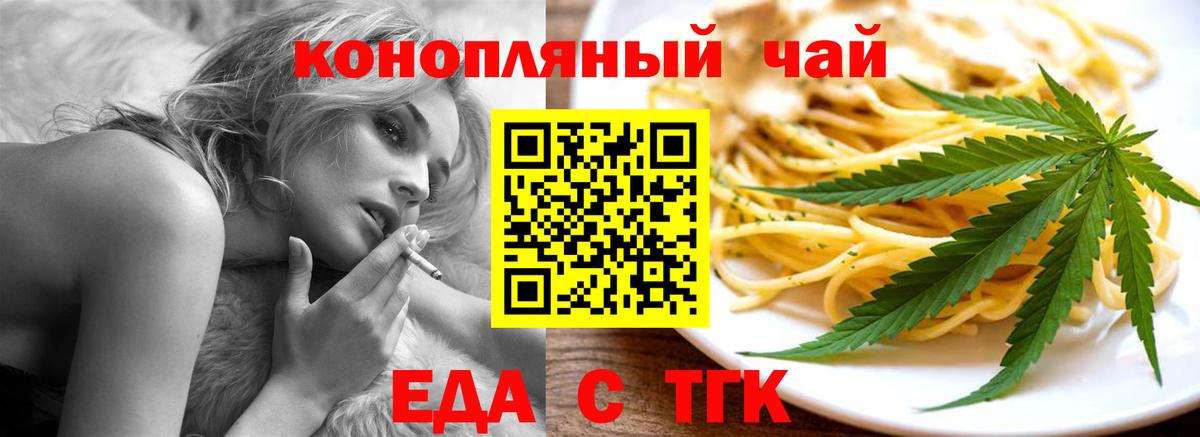 Красный Сулин  Canna-Cookies конопля  Вход с VPN 