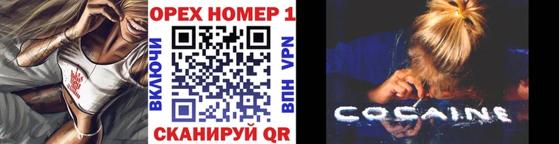 Cocaine Боливия купить наркотики цена OMG вход Красный Сулин