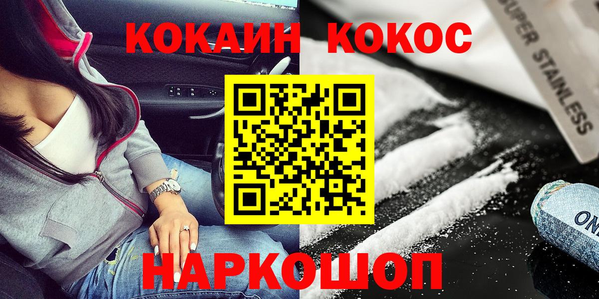Красный Сулин  КОКАИН Боливия  КОКАИН Columbia  где можно купить наркотик  Вход с VPN 