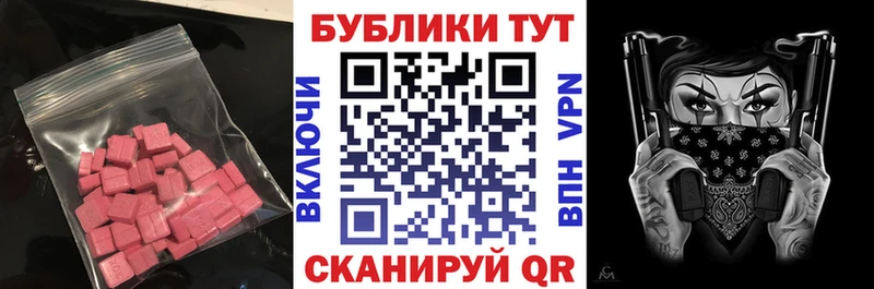 где можно купить наркотик  Красный Сулин  ЭКСТАЗИ диски 