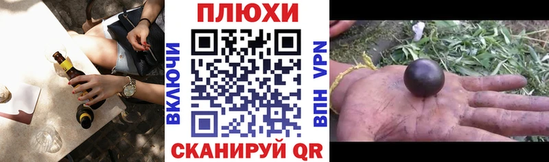 ГАШ индика сатива  Красный Сулин 