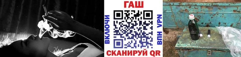 ГАШИШ гашик Красный Сулин