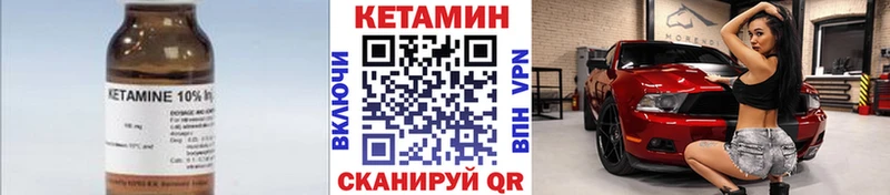 купить наркоту  Красный Сулин  Кетамин ketamine 
