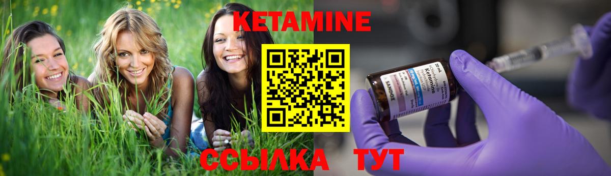 Красный Сулин  omg ONION  Вход с VPN  КЕТАМИН ketamine 