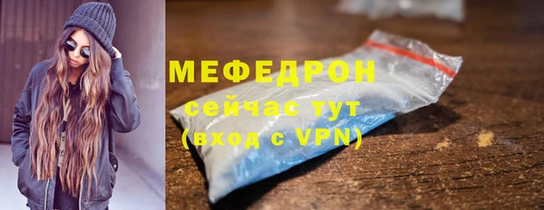кристаллы Липки