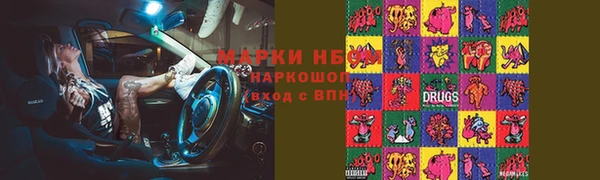 кокаин перу Лиски