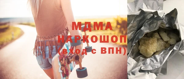 шишки Ладушкин