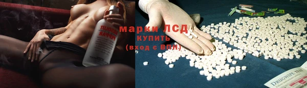 spice Рославль