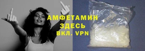альфа пвп Лихославль