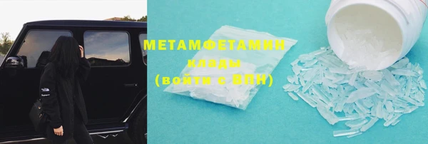 крисы Лабытнанги