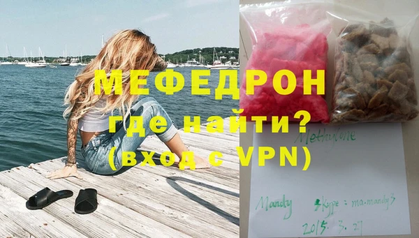 сатива Семикаракорск