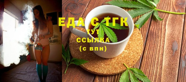 альфа пвп Лихославль