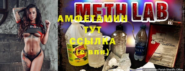 кокаин Куйбышев