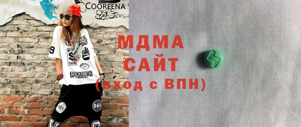 альфа пвп Лихославль
