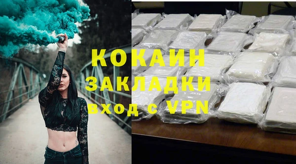 кристаллы Липки
