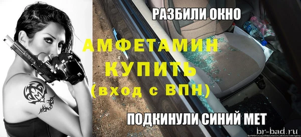 дистиллят марихуана Семёнов