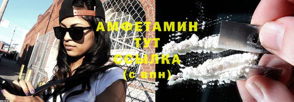 кристаллы Липки