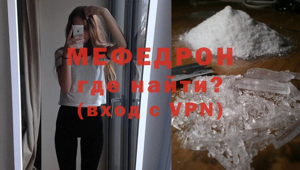 кристаллы Липки