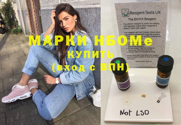 кокаин перу Лиски
