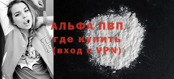 кристаллы Липки