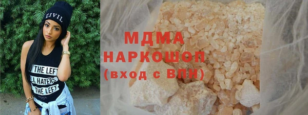 экстази Краснослободск