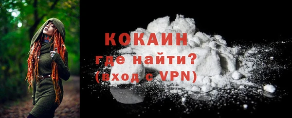 меф VHQ Красноперекопск