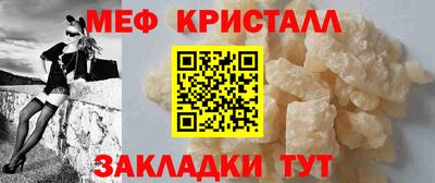 молекула духа Кинель
