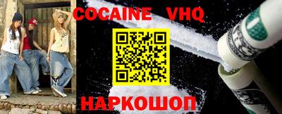 кокаин колумбия Кингисепп