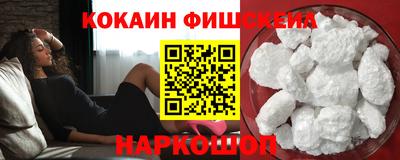 кокаин колумбия Кингисепп