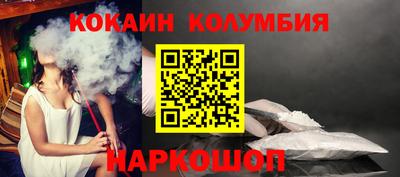 молекула духа Кинель