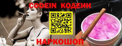 кокаин колумбия Кингисепп