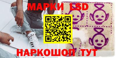 молекула духа Кинель