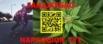 молекула духа Кинель