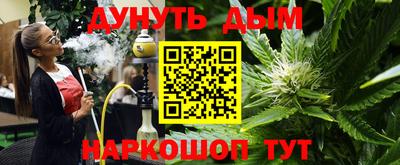 молекула духа Кинель