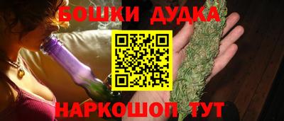 молекула духа Кинель