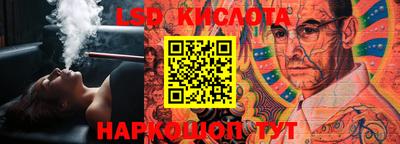 молекула духа Кинель