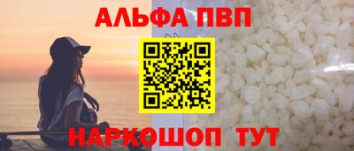 молекула духа Кинель