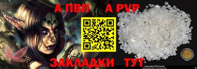 молекула духа Кинель