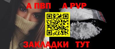 молекула духа Кинель