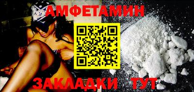 молекула духа Кинель