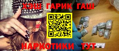 молекула духа Кинель