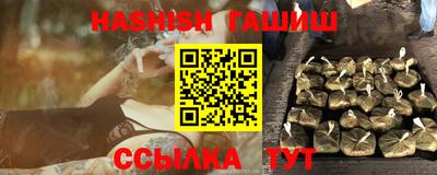 молекула духа Кинель