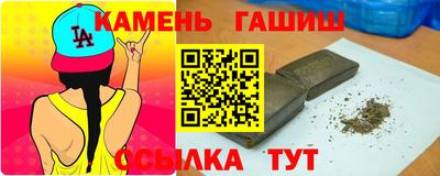 молекула духа Кинель