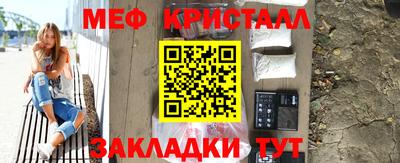 молекула духа Кинель
