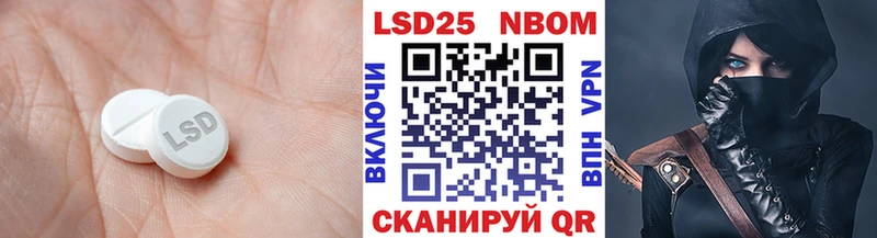 LSD-25 экстази ecstasy  мега tor  Красный Сулин 