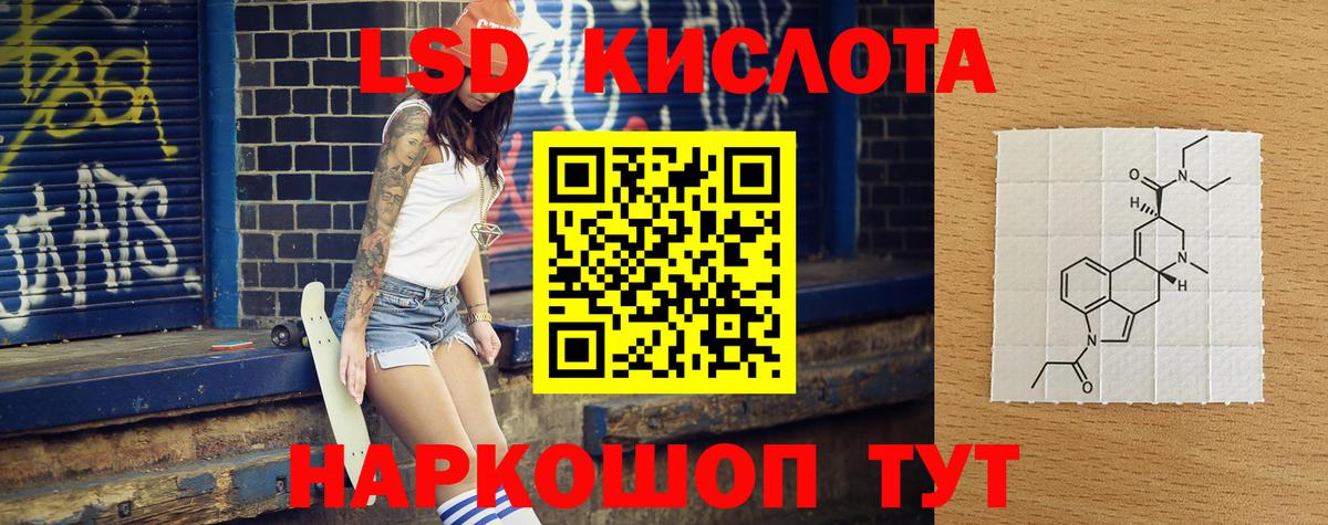 ЛСД экстази ecstasy  Вход с VPN  ЛСД экстази  Красный Сулин 
