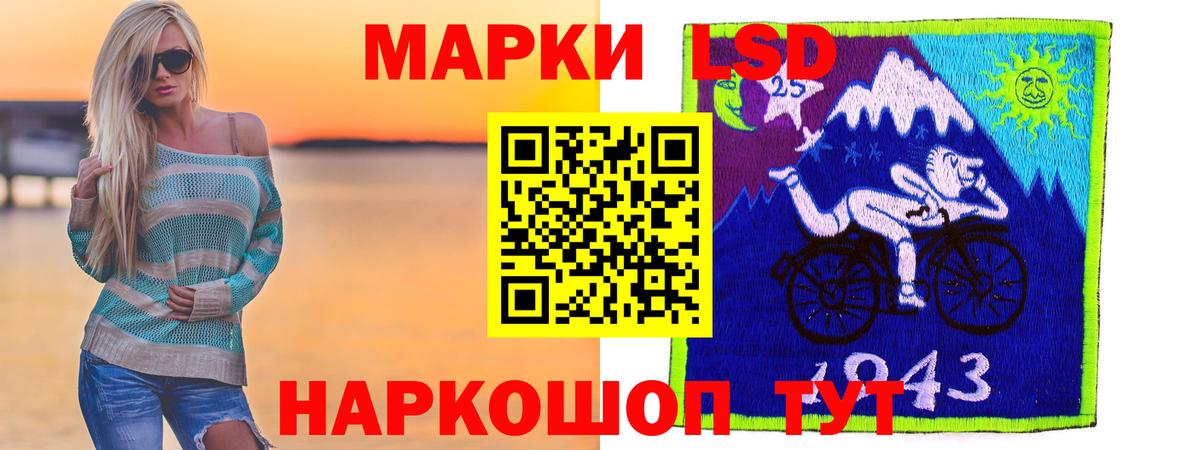 ЛСД экстази кислота Красный Сулин